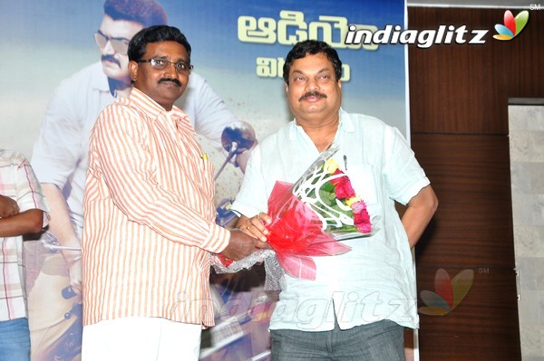 'Yentha Vaadu Gaani' Audio Launch