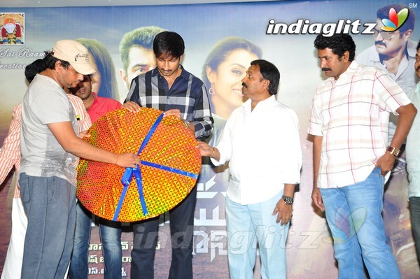 'Yentha Vaadu Gaani' Audio Launch