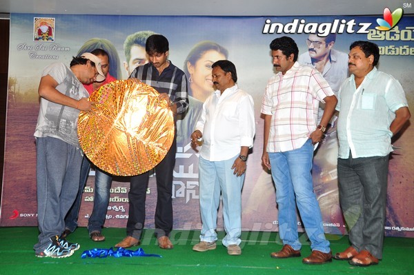 'Yentha Vaadu Gaani' Audio Launch