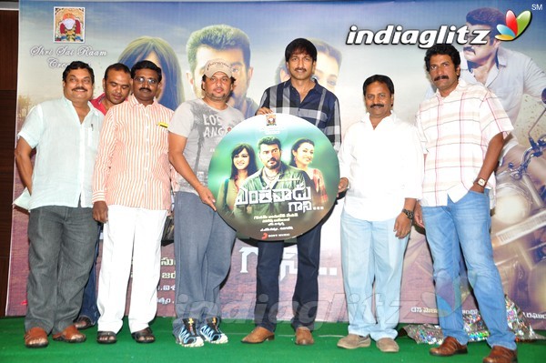 'Yentha Vaadu Gaani' Audio Launch