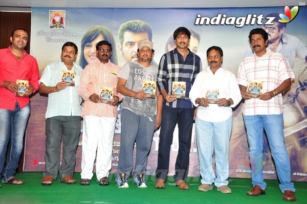 'Yentha Vaadu Gaani' Audio Launch