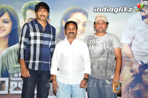 'Yentha Vaadu Gaani' Audio Launch