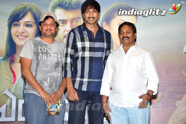 'Yentha Vaadu Gaani' Audio Launch