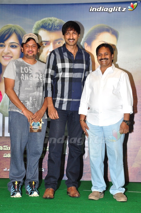 'Yentha Vaadu Gaani' Audio Launch