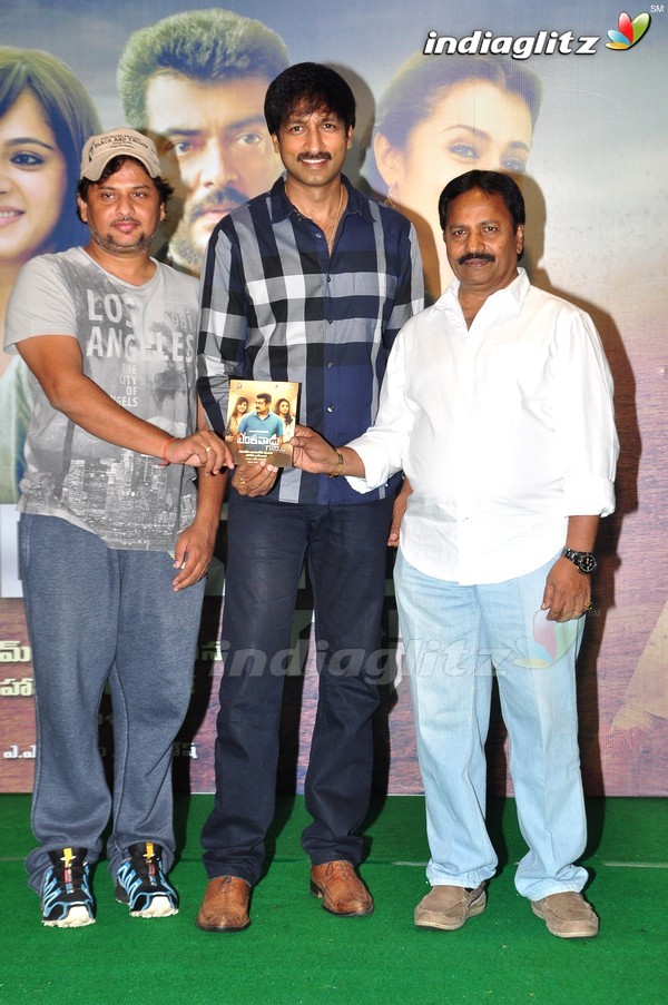 'Yentha Vaadu Gaani' Audio Launch