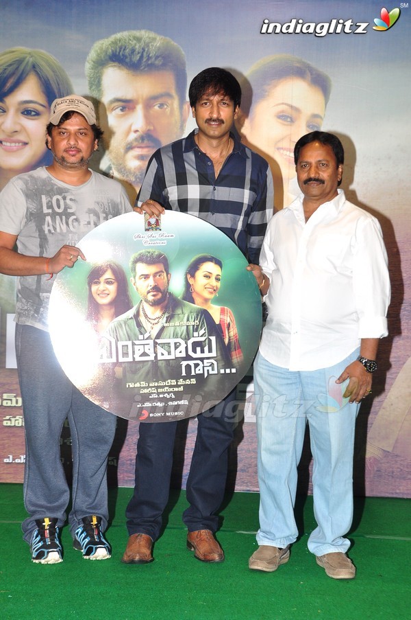 'Yentha Vaadu Gaani' Audio Launch