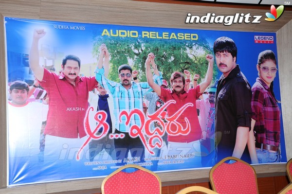 'Aa Iddaru' Audio Launch