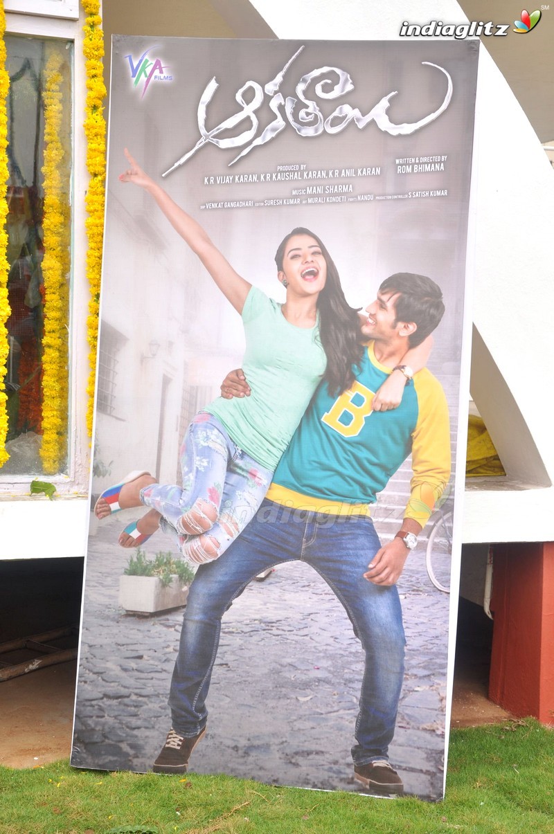 'Aakathai' Movie Launch