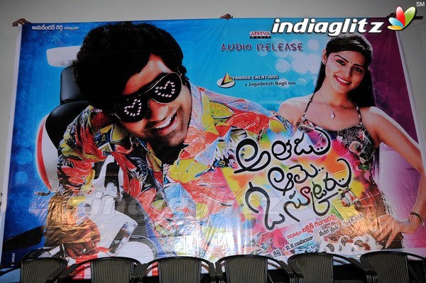 'Athadu Aame O Scooter' Audio Release