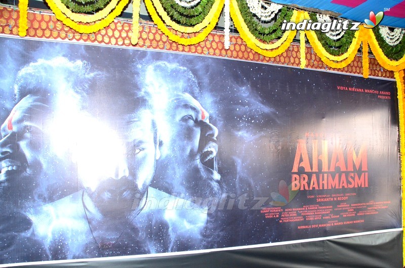 'Aham Brahmasmi' Movie Launch