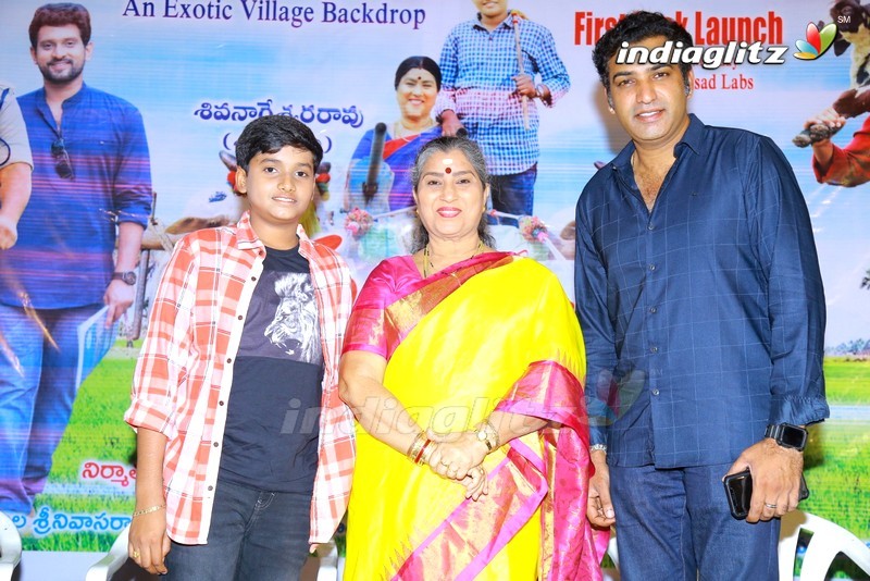 'Annapurnamma Manavadu' First Look Launch