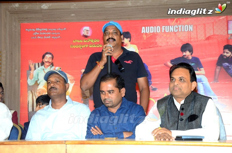 'Antha Vichitram' Audio Launch