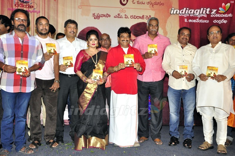 'Anushtanam' Audio Launch