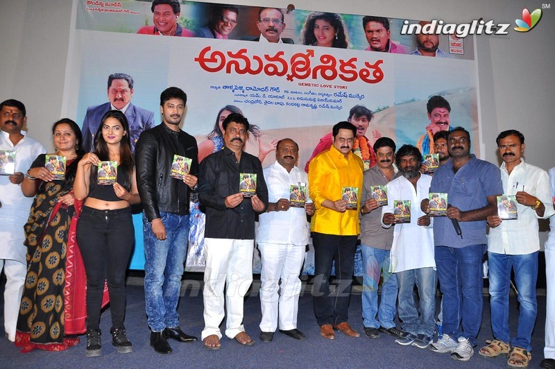'Anuvamsikatha' Audio Launched