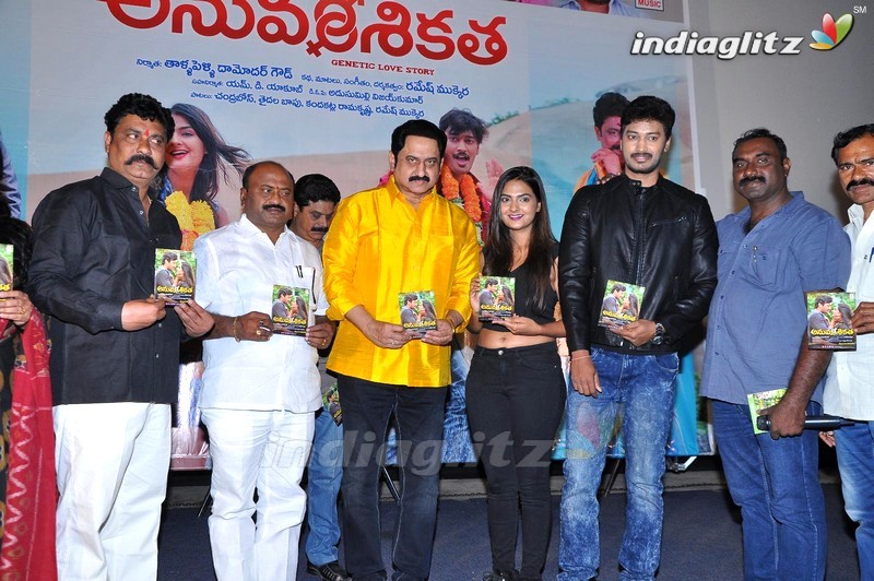 'Anuvamsikatha' Audio Launched