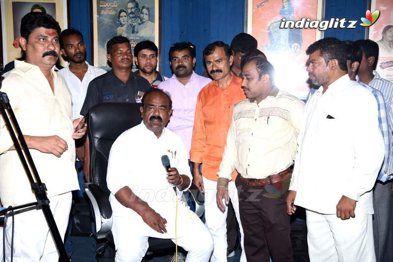 'Anu Vamsi Katha' Press Meet