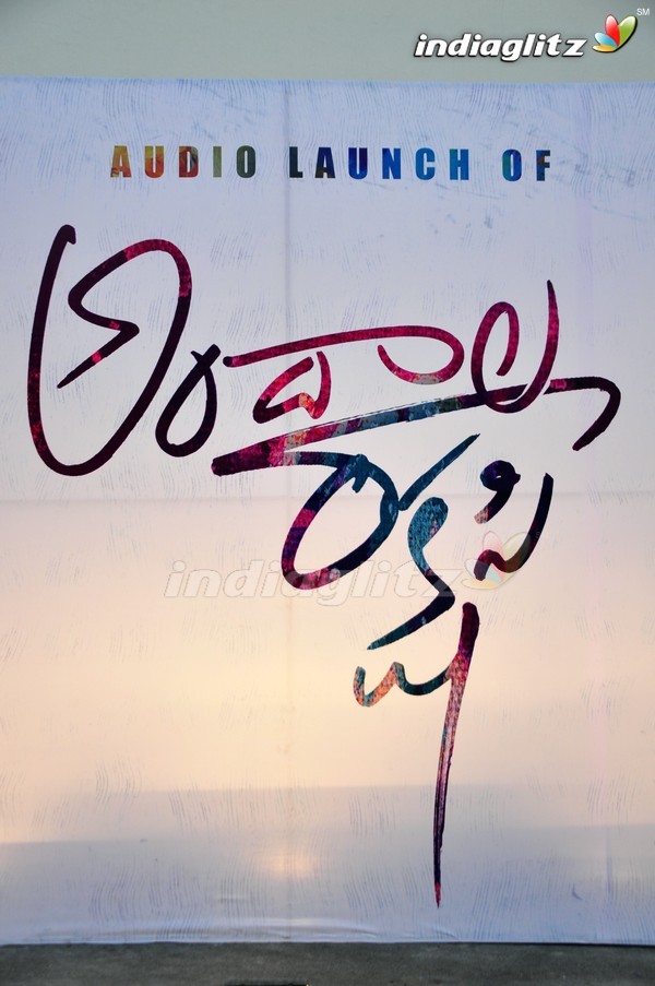 'Andala Rakshasi' Audio Release