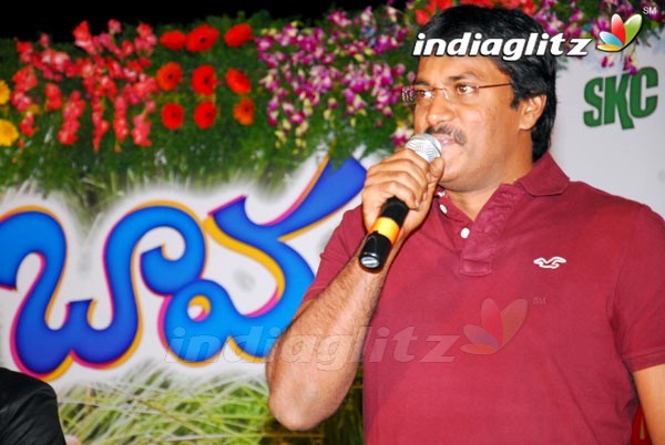 'Baava' Audio Launched