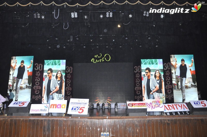 'Babu Bangaram' Audio Launch (Set-1)