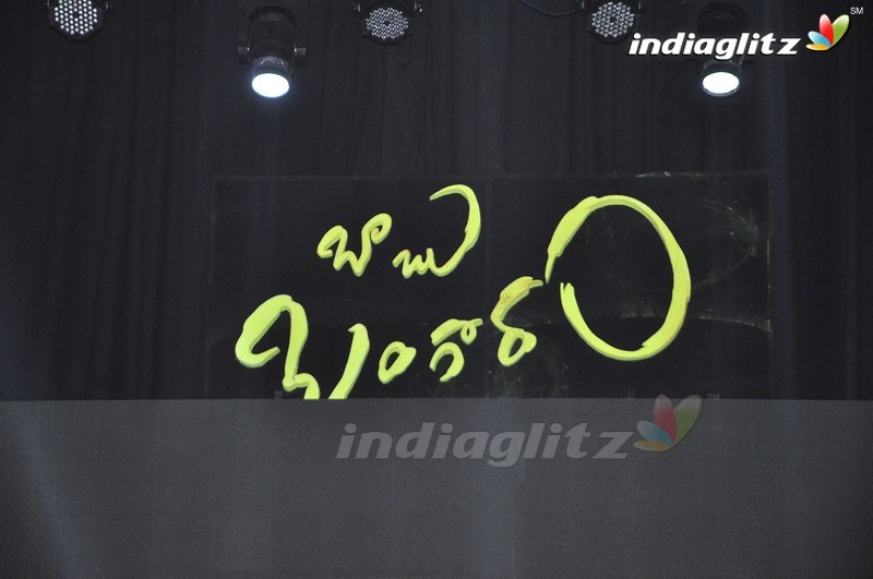 'Babu Bangaram' Audio Launch (Set-1)