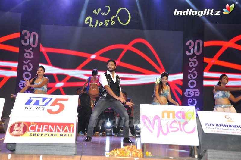 'Babu Bangaram' Audio Launch (Set-1)