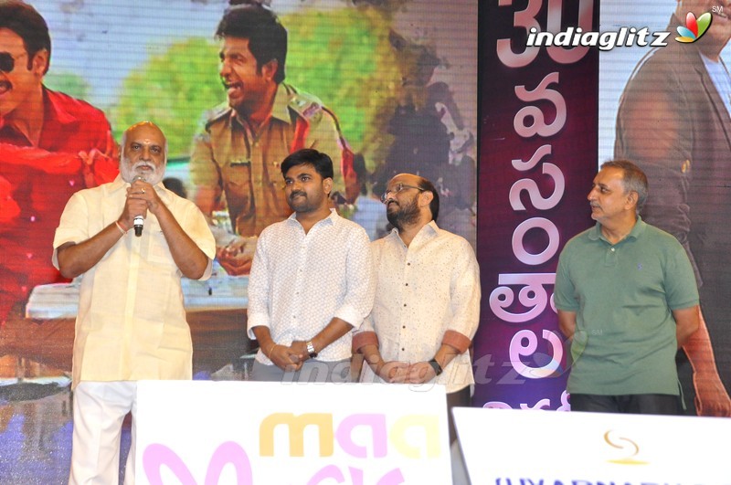 'Babu Bangaram' Audio Launch (Set-1)