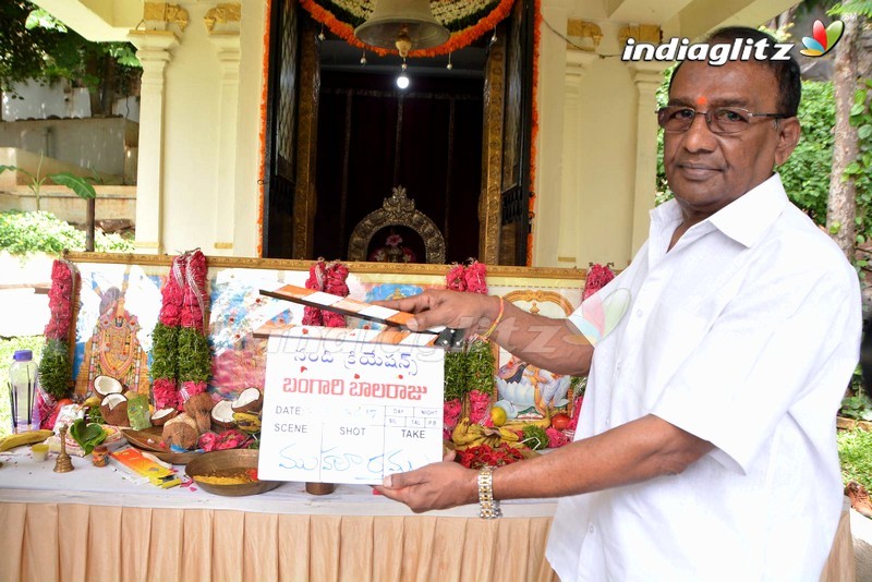 'Bangari Balaraju' Movie Launched