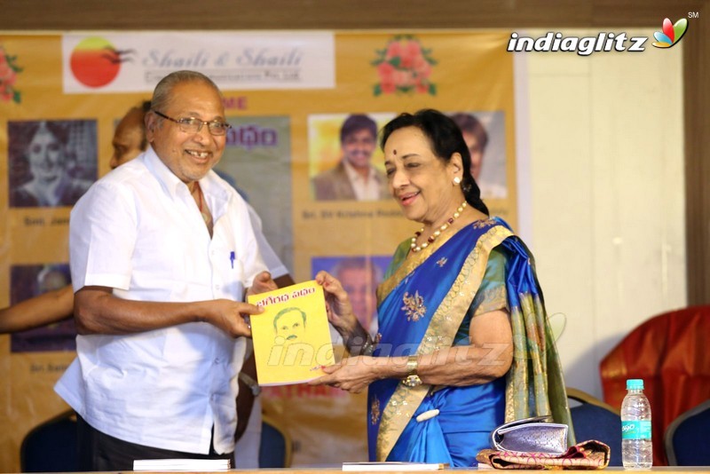 'Bhageeratha Patham' Book Launch