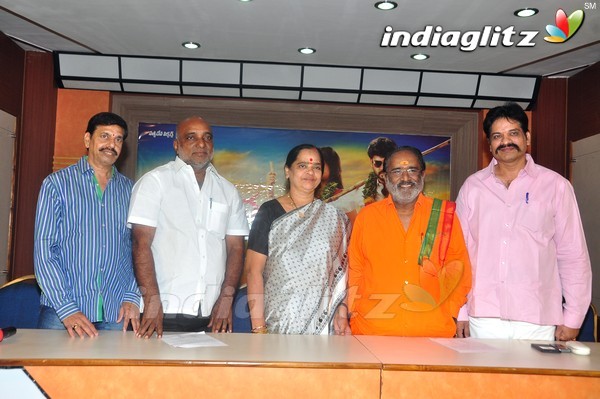 'Bhallaladeva' Press Meet