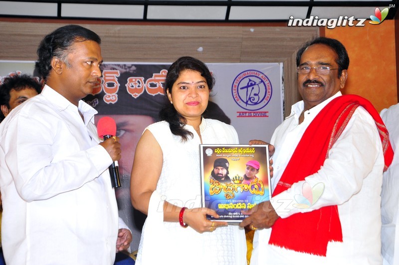 'Bichagadu' Press Meet