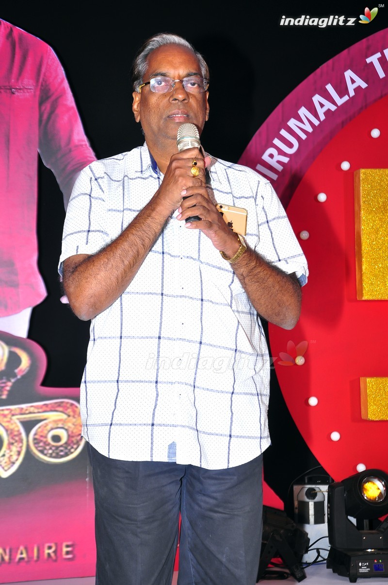 'Bichagadu' 50 Days Celebrations