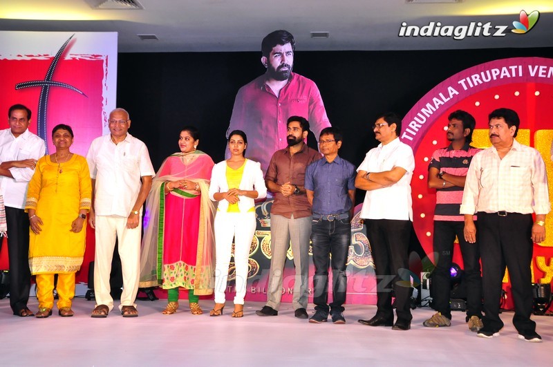 'Bichagadu' 50 Days Celebrations