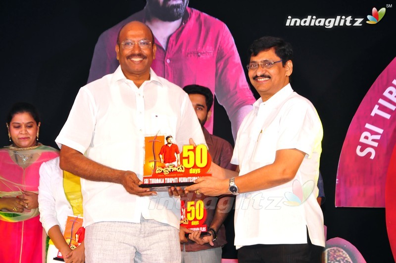 'Bichagadu' 50 Days Celebrations