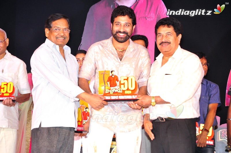 'Bichagadu' 50 Days Celebrations