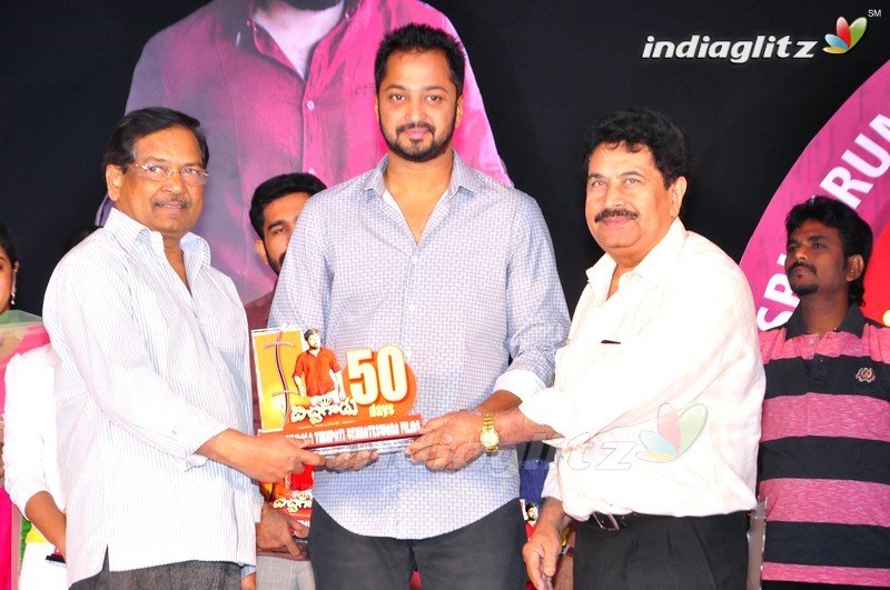 'Bichagadu' 50 Days Celebrations