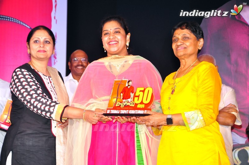 'Bichagadu' 50 Days Celebrations