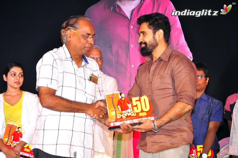 'Bichagadu' 50 Days Celebrations