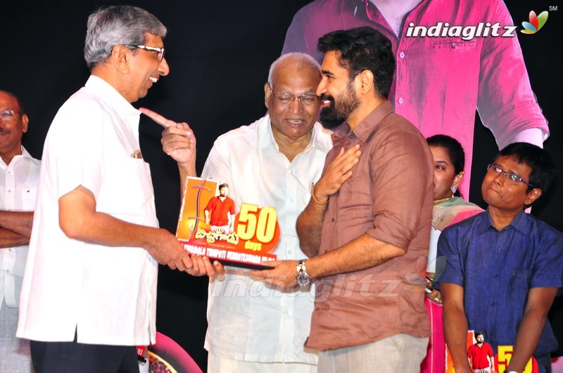 'Bichagadu' 50 Days Celebrations