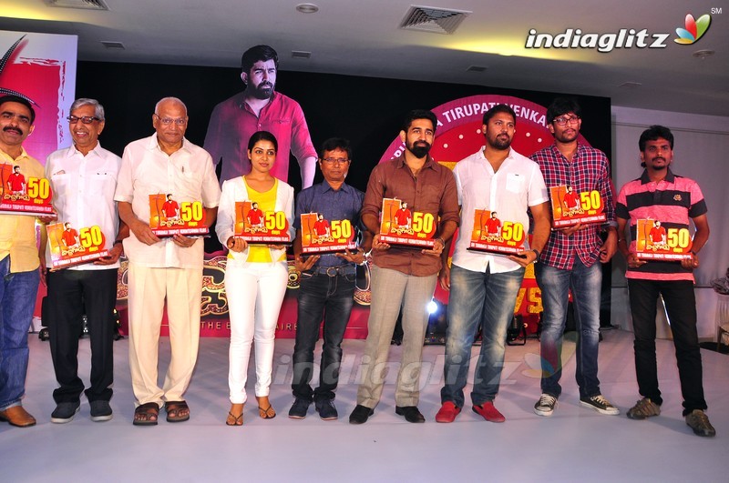 'Bichagadu' 50 Days Celebrations