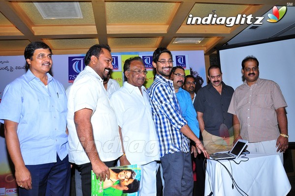 'Brammigadi Katha' Game Launched