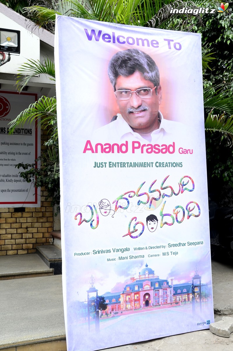 'Brindavanamidhi Andaridi' Logo Launch