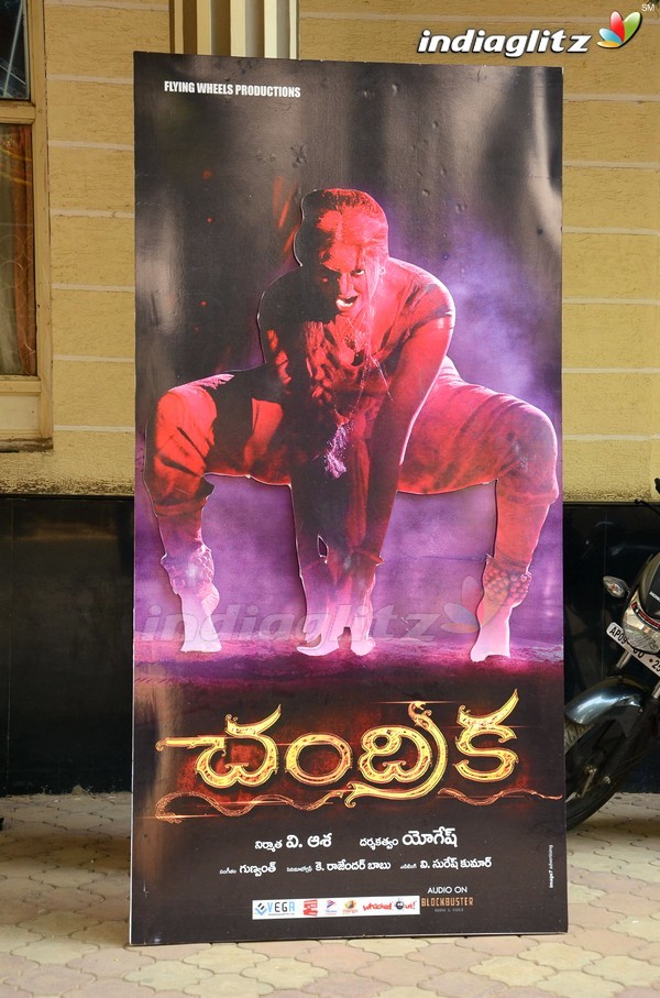 Srimukhi Watches 'Chandrika' At Mayuri Theatre, Hyd
