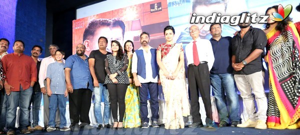 'Cheekati Rajyam' Trailer Launch