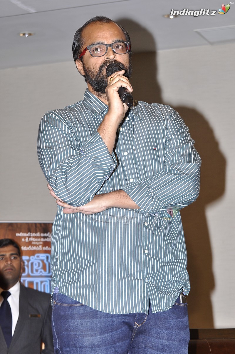 'Cheekati Rajyam' Success Meet