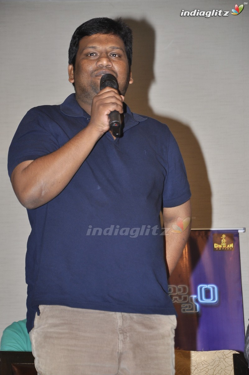 'Cheekati Rajyam' Success Meet