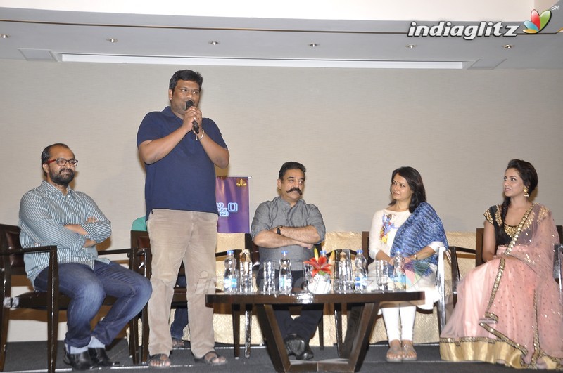 'Cheekati Rajyam' Success Meet