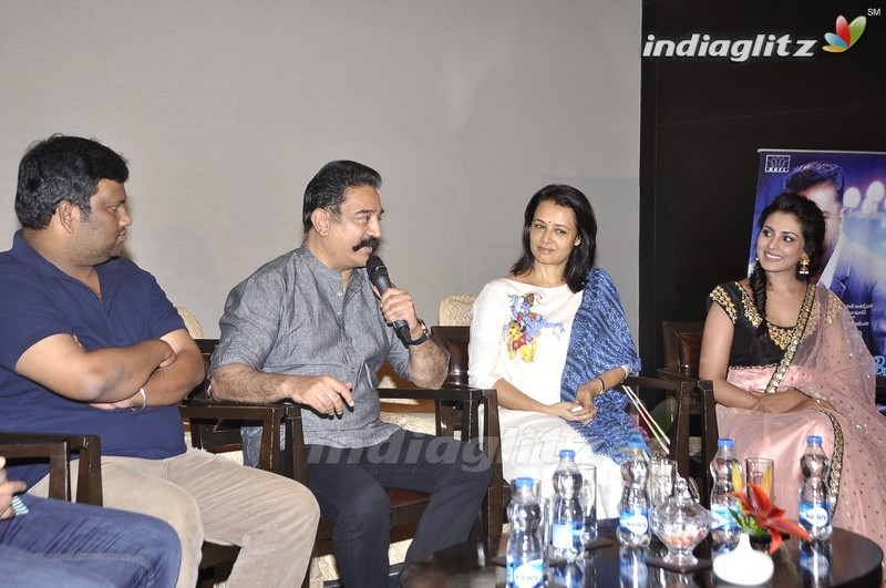 'Cheekati Rajyam' Success Meet