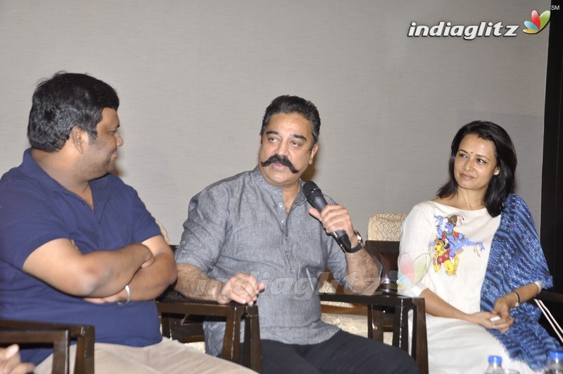 'Cheekati Rajyam' Success Meet