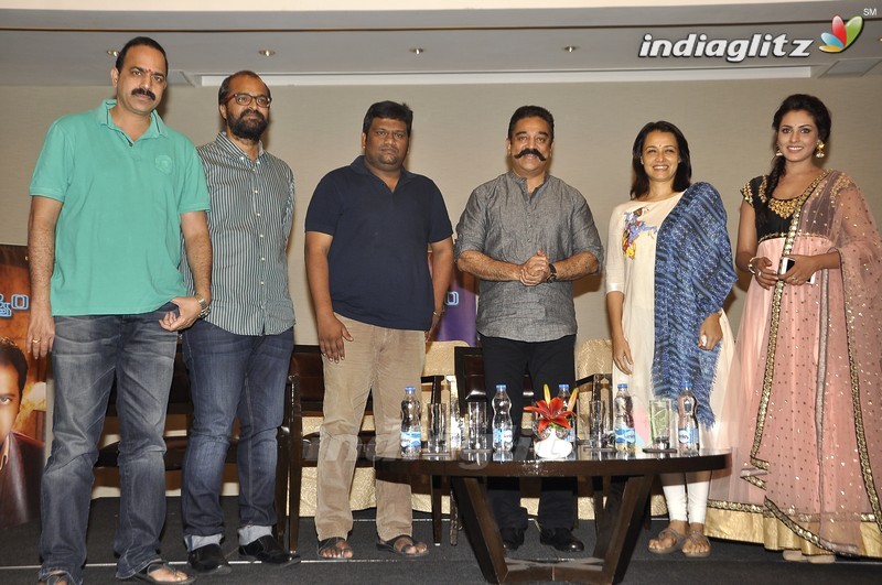 'Cheekati Rajyam' Success Meet