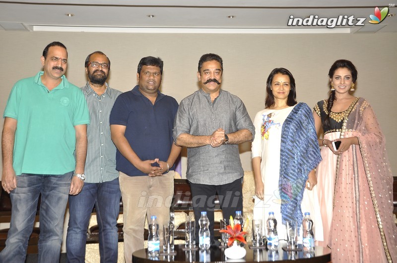 'Cheekati Rajyam' Success Meet